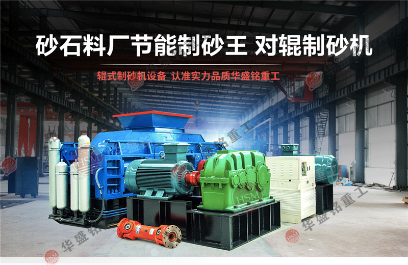 每小時產(chǎn)10噸的制砂機