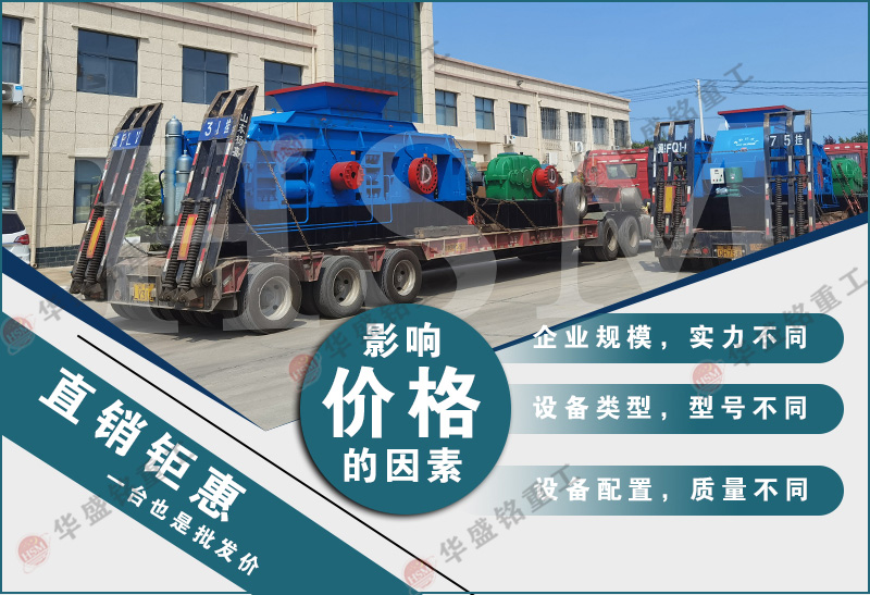 河卵石制砂機(jī)用戶現(xiàn)場(chǎng)