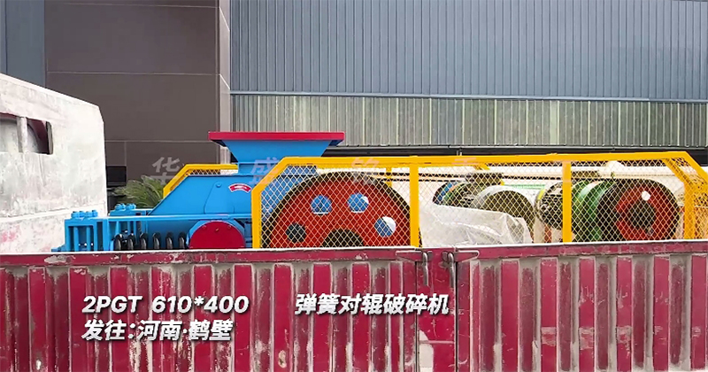 對(duì)輥破碎機(jī)
