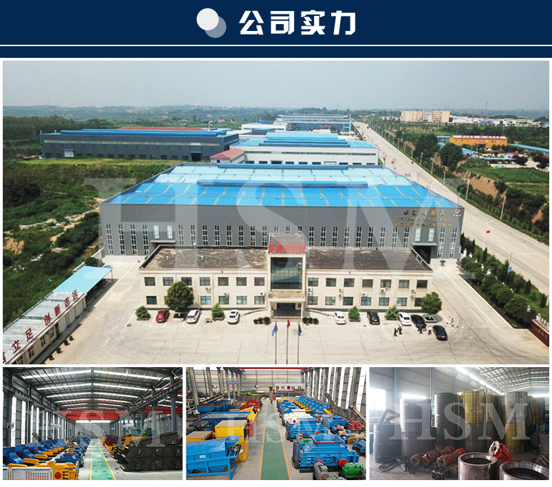 青石液壓對輥制砂機(jī)