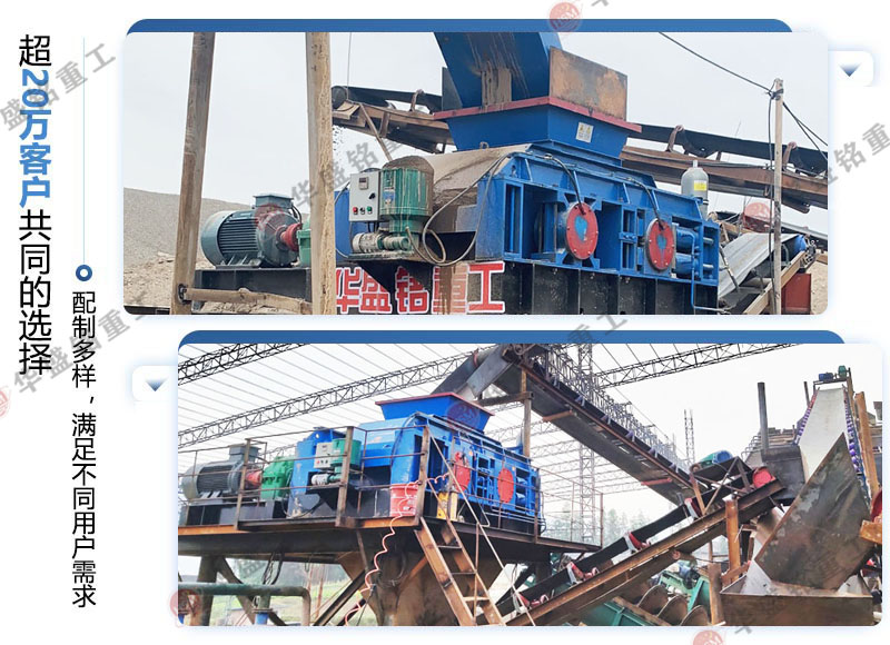 時產(chǎn)80噸對輥破碎機